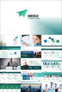 創(chuàng)意產(chǎn)品PPT模板設(shè)計(jì)素材 企業(yè)管理的高效展示利器