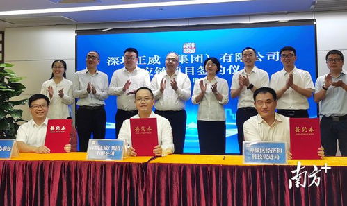 信息技術(shù)咨詢服務(wù)助力產(chǎn)業(yè)升級(jí) 世界五百?gòu)?qiáng)正威集團(tuán)供應(yīng)鏈項(xiàng)目落戶禪城