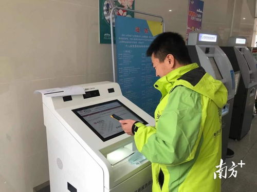 肇慶上線企業(yè)信用報(bào)告自助查詢服務(wù)，助力企業(yè)高效獲取信息