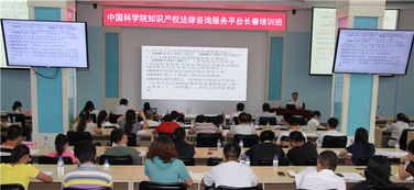 知識(shí)產(chǎn)權(quán)與成果轉(zhuǎn)化處信息咨詢服務(wù)解析